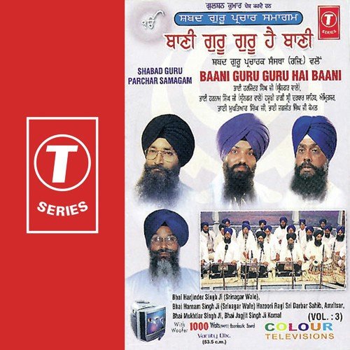 Baani Guru Guru Hai Baani (Vol. 3) Bhai Mukhtar Singh Ji MP3 Download